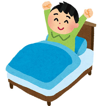 規則正しい生活リズムの定着